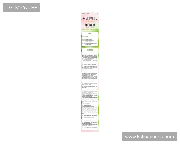 K8电子试玩最新活动资讯及奖励领取攻略全方位解读