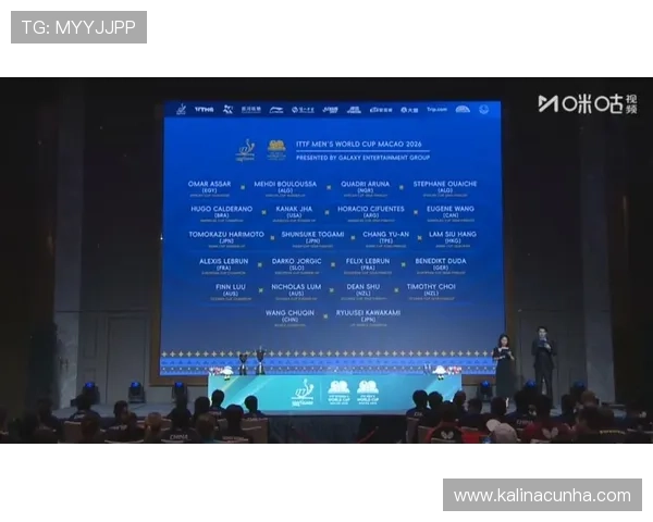 2026年世界杯决赛圈抽签仪式精彩回放全纪录详细解读